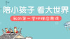 我的第一堂地理启蒙课 商品缩略图0