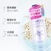 【门店直发】娥佩兰薏仁水化妆爽肤水500ml（版本随机发货） 商品缩略图1