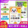 商品缩略图
