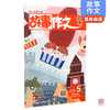 商品缩略图
