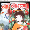 商品缩略图