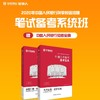商品缩略图