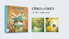 勇敢的小印第安（试听） 商品缩略图0