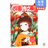 商品缩略图