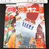 商品缩略图
