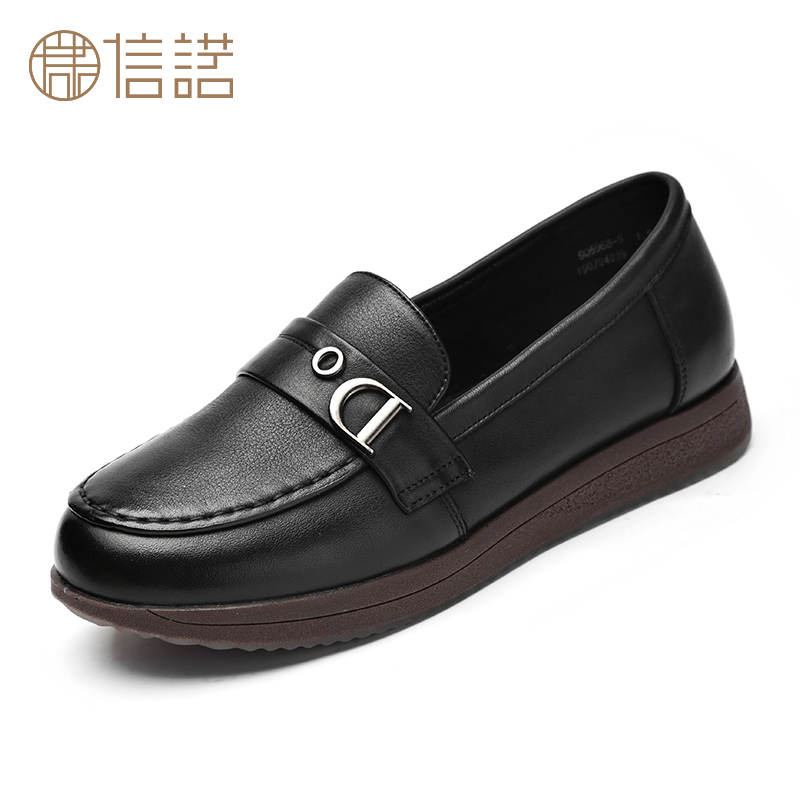 信诺 真皮舒适女鞋 2019新款秋季软底百搭皮鞋中年平底妈妈单鞋 9q