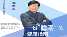 人睡着了身体在做什么