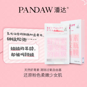 每日推荐|让肌肤一夜回春的神器