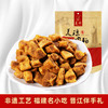 商品缩略图