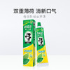商品缩略图