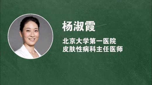 皮肤科专家的防脱发公开课 商品图0