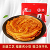 商品缩略图