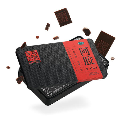 【阿胶问答】为啥阿胶黑黑的，稠稠的、粘粘的？原来如此！ 商品图0