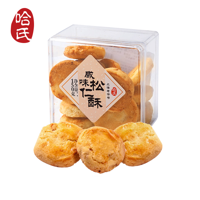 上海哈尔滨食品厂松仁酥饼松仁饼哈氏传统糕点150克上海