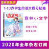 商品缩略图