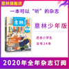 商品缩略图