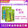 商品缩略图