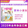 商品缩略图