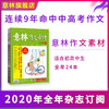 商品缩略图