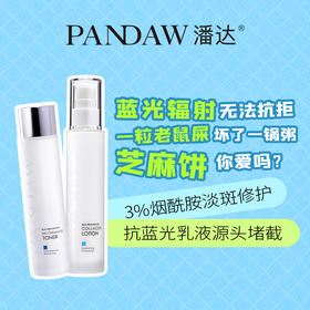 每日推荐|高效抗蓝光 两步打造天生美肌