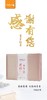 感谢有您红茶试喝样品 商品缩略图1