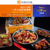 商品缩略图