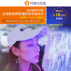 商品缩略图