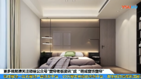 2019最热门的现代简约风格设计精髓详解