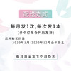 商品缩略图