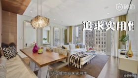 装修风格小贴士