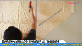 排列式边旗 B：裁剪和车缝