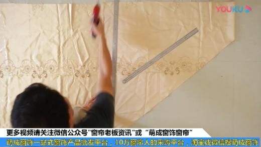 排列式边旗 B：裁剪和车缝 商品图0