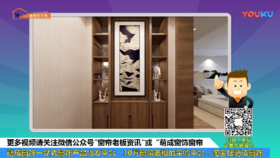 家居风水最常见的“煞”
