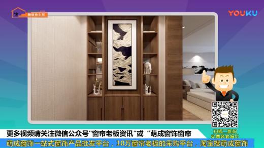 家居风水最常见的“煞” 商品图0