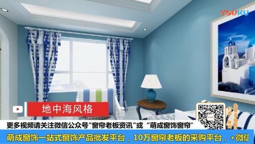 3分钟讲解2019最受欢迎的装修风格 商品图0