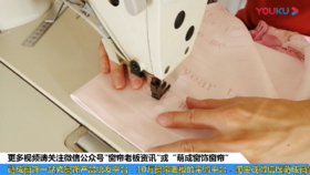 D韩折窗帘的其它款式