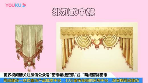 排列式中旗的裁剪图绘制1 商品图0