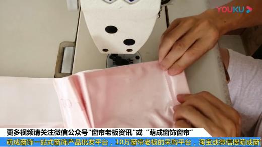 B韩折窗帘的实例演示 商品图0