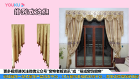 排列式边旗 A：绘制裁剪图