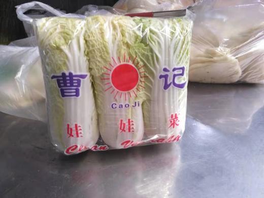 新鲜娃娃菜一包