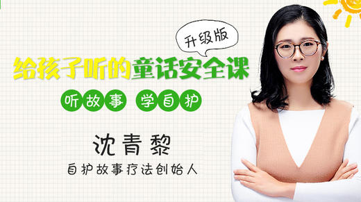 丑小鸭——不要随便离家出走 商品图0