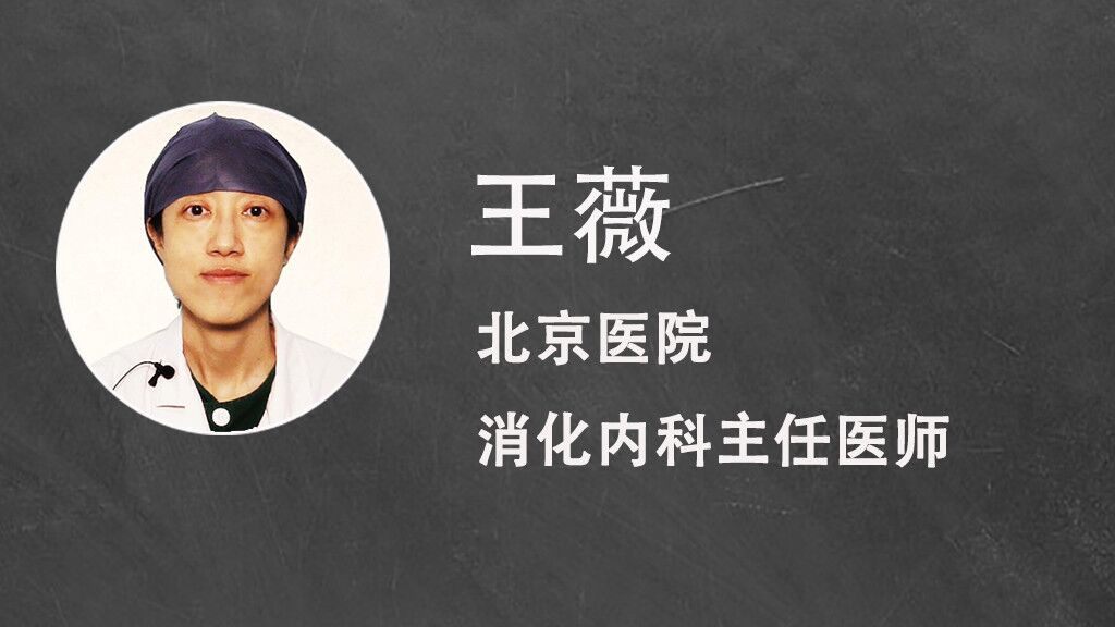 养胃高手速成指南