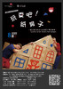 商品缩略图
