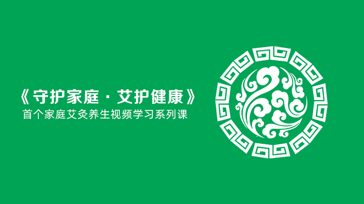 03不打针不吃药！小儿感冒艾灸几分钟见效！