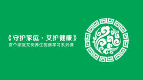 G04艾条调理腰疼问题，再也不用上医院了！