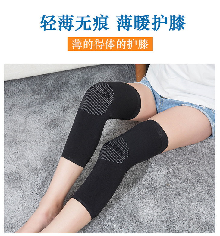 护膝-1_06.jpg