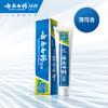 【白药精选】云南白药牙膏薄荷清爽型多规格可选改善牙龈及口腔不适减轻牙龈问题 商品缩略图3
