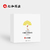 商品缩略图
