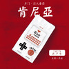 商品缩略图