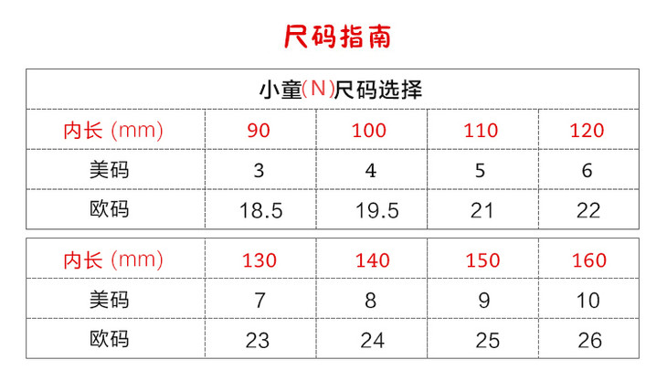 skechers斯凯奇童鞋人字拖小女童时尚沙滩凉鞋 86453nc
